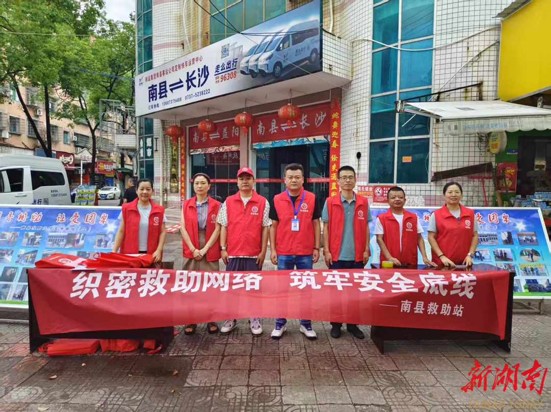 南县开展社会救助宣传活动，发放爱心礼包200余份