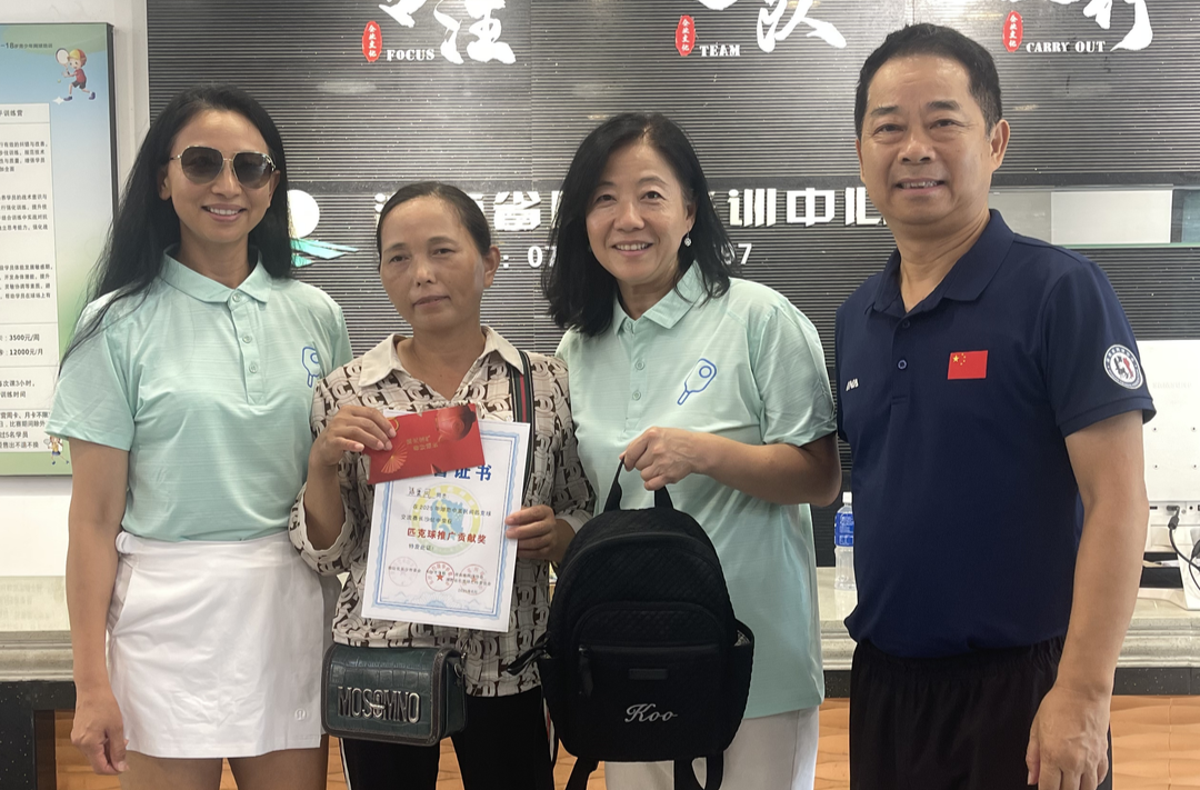 湖南保洁大姐书写赛场佳话 2025中美民间匹克球交流赛闪耀长沙温度