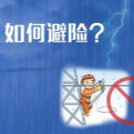 【“汛”速行动】未来3天有大暴雨！这份城市内涝避险自救指南请查阅！