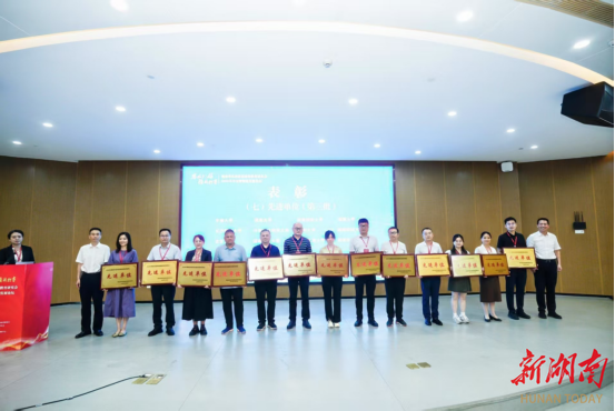 南华大学在湖南省高校思想政治教育研究会2025年年会上获多项表彰
