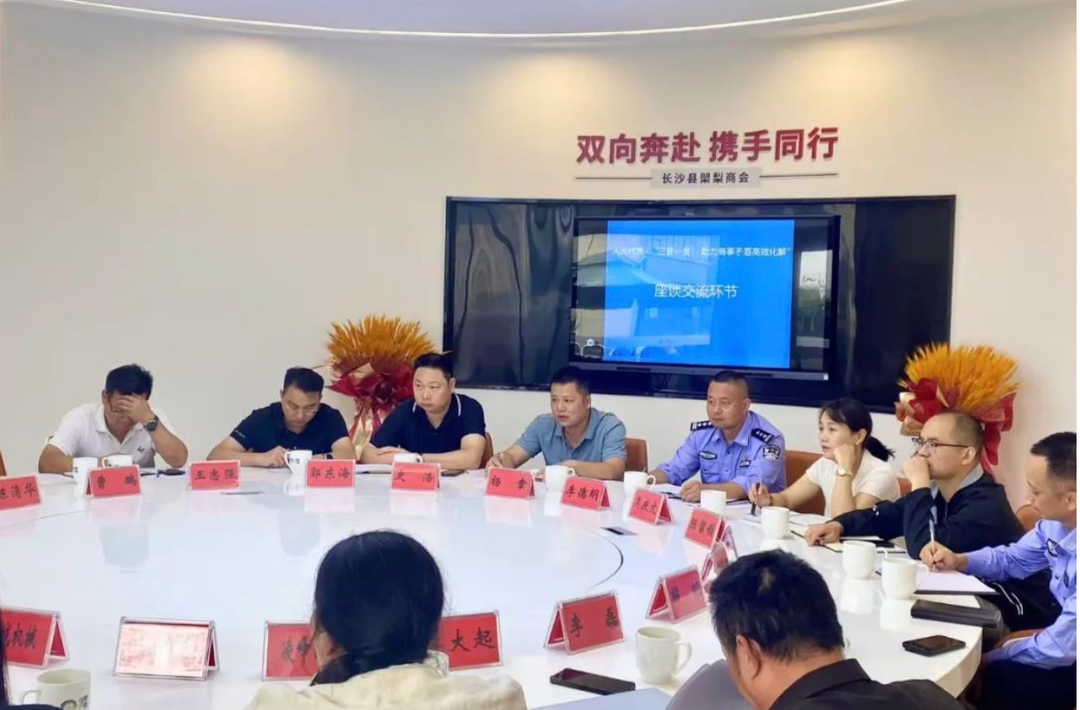 人大代表+“三官一員” 助力商事矛盾高效化解