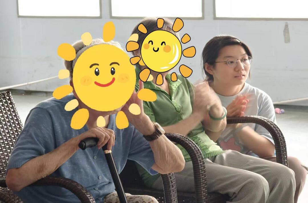 音乐疗愈长者心 志愿温情伴晚晴