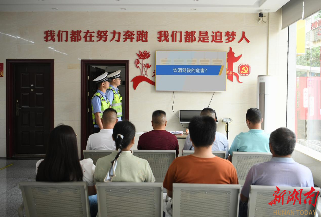 娄底交警开展“生命无价 酒后禁驾”主题宣传活动
