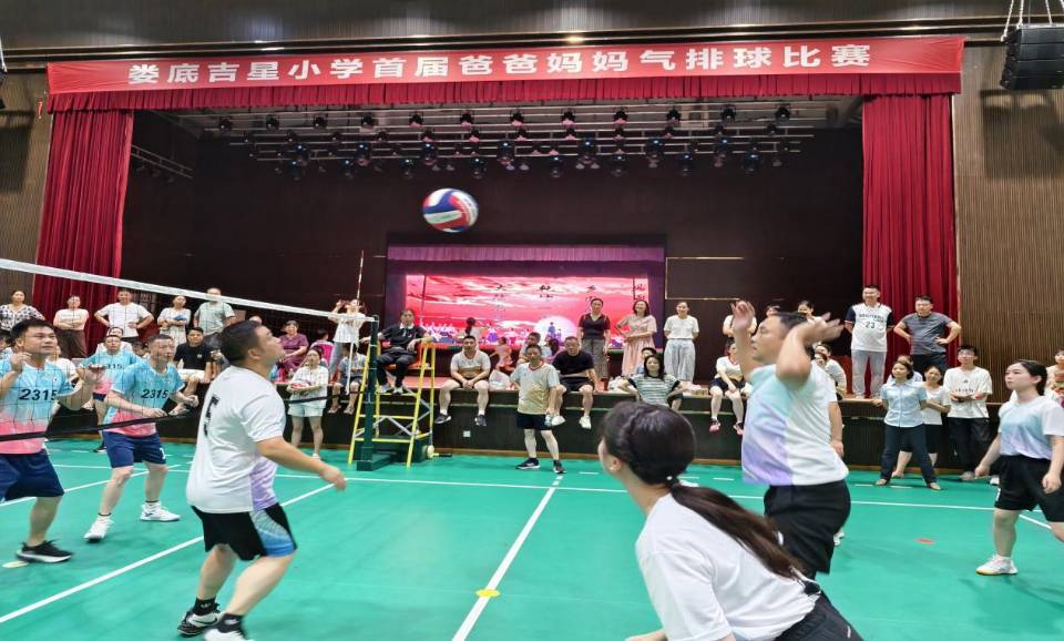 娄底吉星小学：全民健身进校园 家校同台“排”精彩