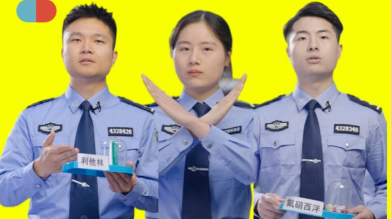 視頻|戒毒警察硬核帶貨，不賣商品，只賣清醒！