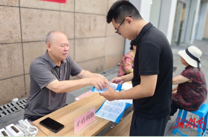 荷塘区开展“调解促和谐，普法润民心”法治宣传活动