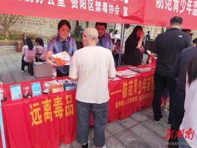构建全民禁毒防线