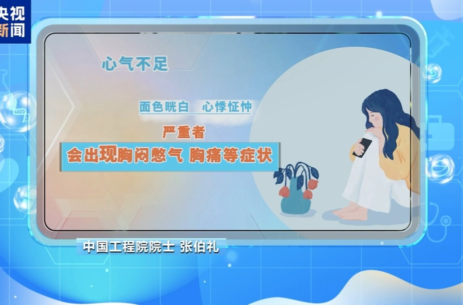 周末·健康丨喝冷飲比喝熱茶更降溫?？夏至?xí)r節(jié)這些養(yǎng)生誤區(qū)請(qǐng)務(wù)必繞開(kāi)