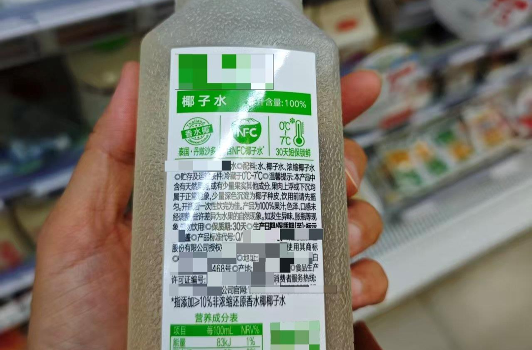 “100%”标签暗藏玄机？9块9两瓶和20块一升的椰子水 究竟差在哪？