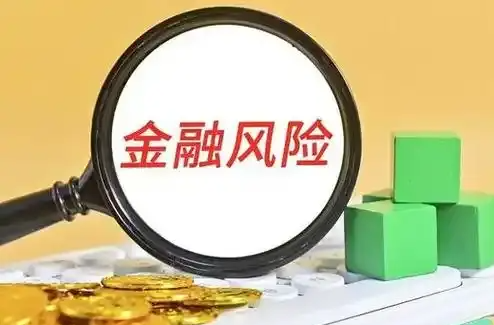 王俊寿：增强责任心、专业性、敏感性努力把金融风险化解在萌芽状态
