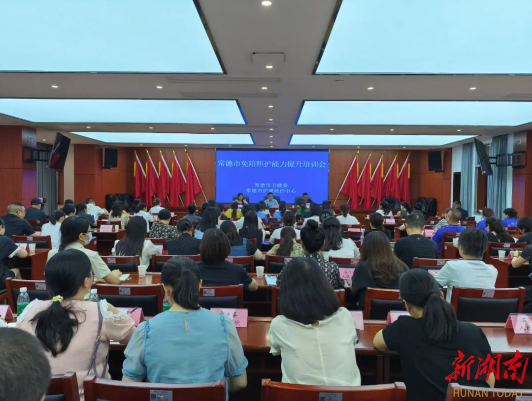 从“家属陪”到“专业护”  常德免陪照护能力提升培训会召开