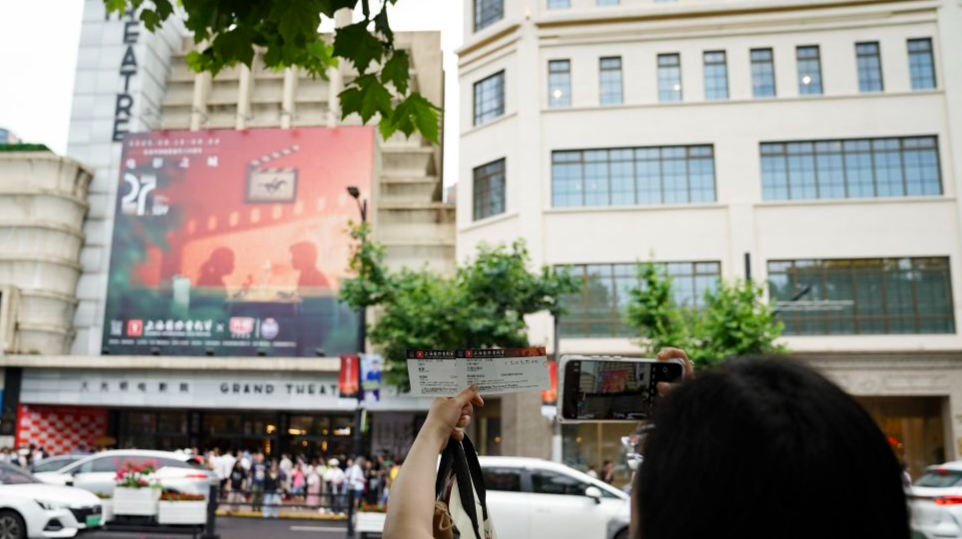 上海：电影票根成为城市消费“通行证”