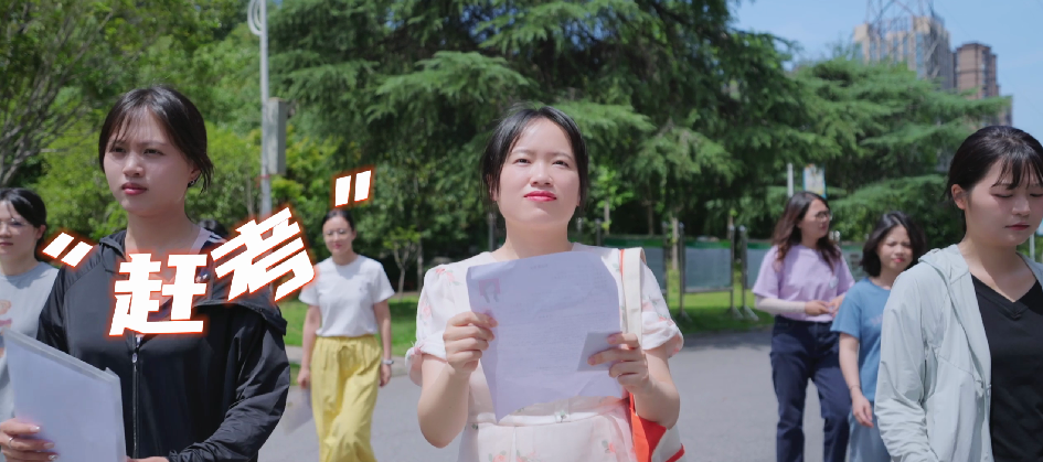 “岳阳赶考（烤）”暖心服务上线，N种福利等你来！