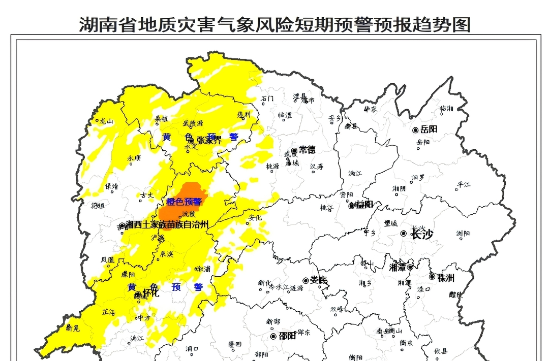 【“汛”速行动】安化多地地质灾害气象风险黄色预警，请加强防范