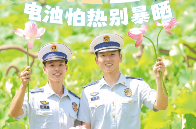 夏至悄然到 消防記心間