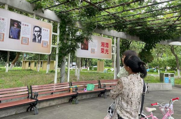 连续5次获评“全国双拥模范城”！伟人故里续写双拥华章