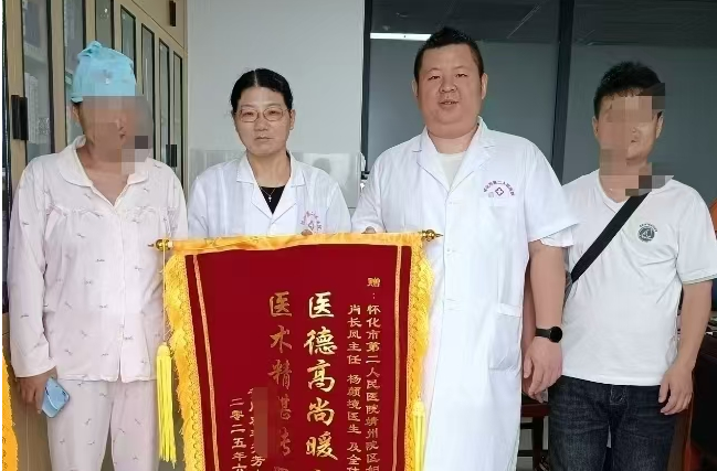 【卓越医疗】高龄双胎险象环生！怀化市中心医院靖州院区多学科“硬核”守护母婴平安