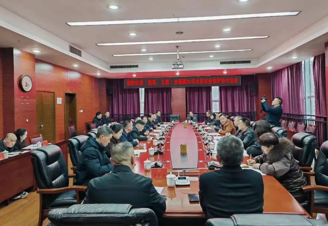 “同題共答”，邊界人大協(xié)力破解跨省流域水質(zhì)安全保護(hù)難題