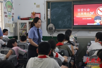防范药物滥用 守护青春未来