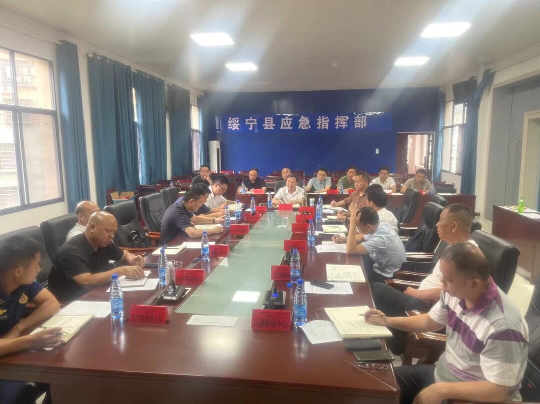 绥宁县：暴雨将至 严阵以待