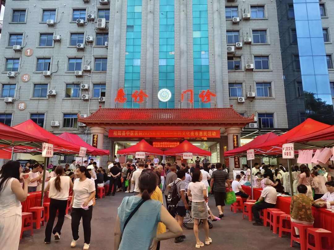 桂阳县中医医院组织开展2025年首期中医药文化夜市惠民活动