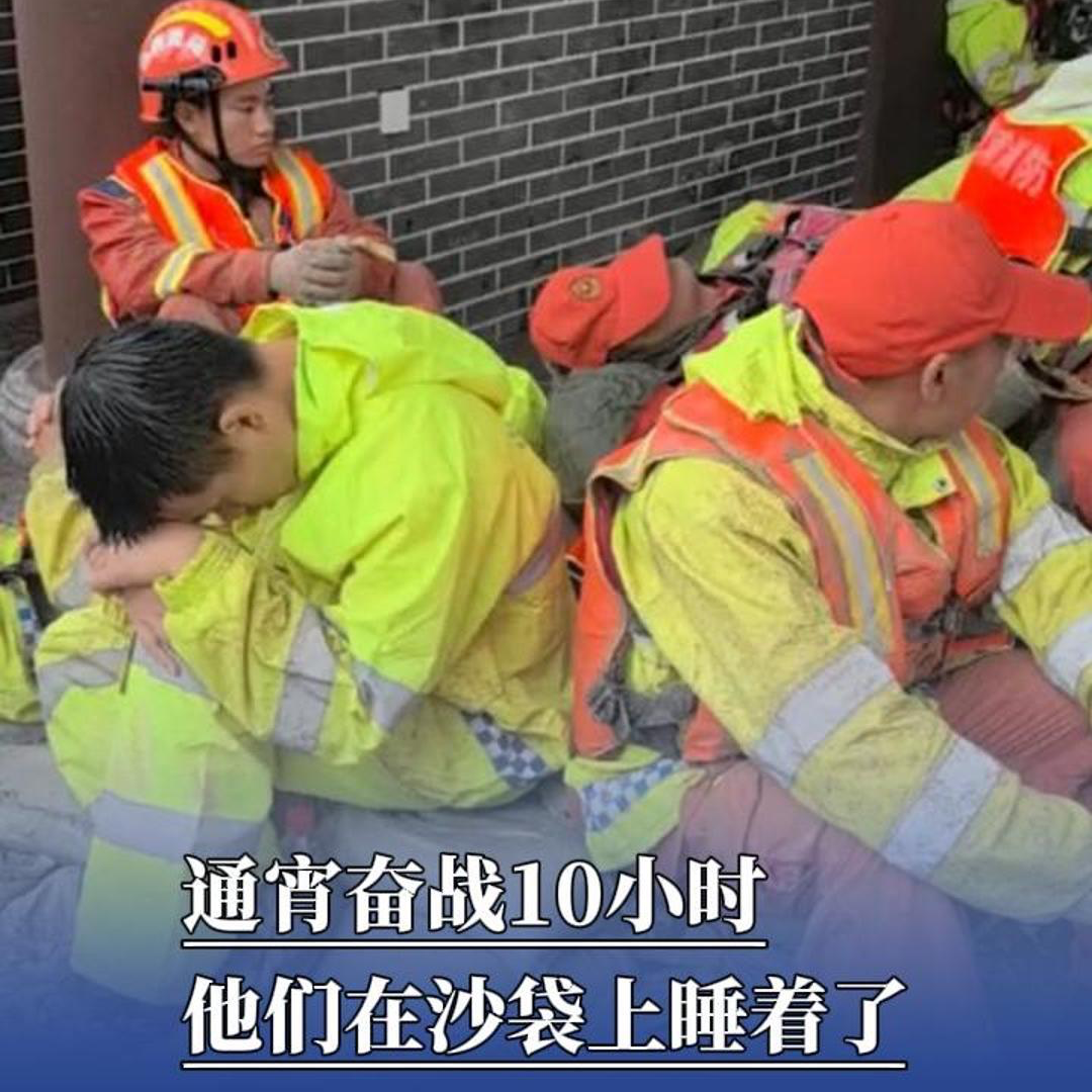 防汛火线丨他们为何会在 “沙袋上睡着”桑植消防员：我们很好，感谢大家关心