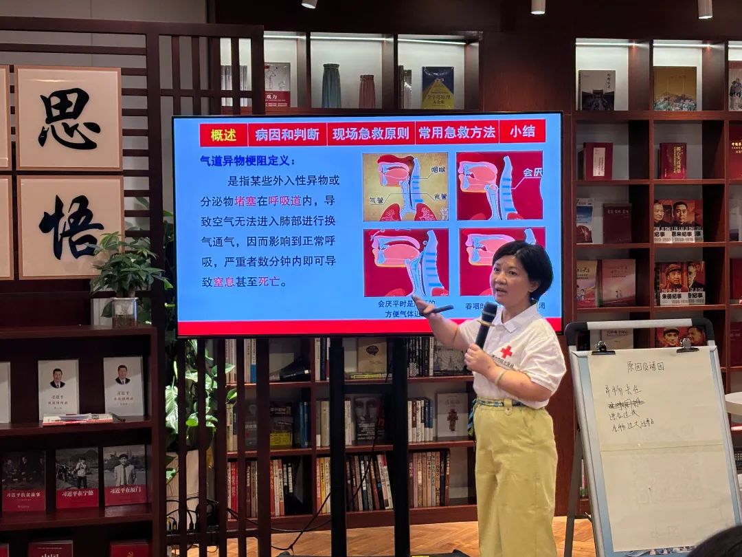 “苏仙岭下读好书”第29期学习分享活动：传承生命智慧 解锁成长密码