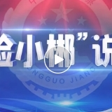 【“检小郴”说法】赡养老人起纠纷？检察出手来化解