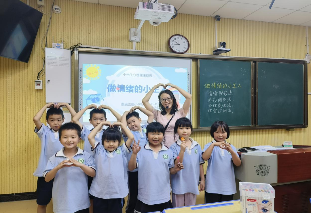 守护心灵绿洲 培育向阳之花丨娄底吉星小学开展2025年“心理健康月”情绪管理团辅课