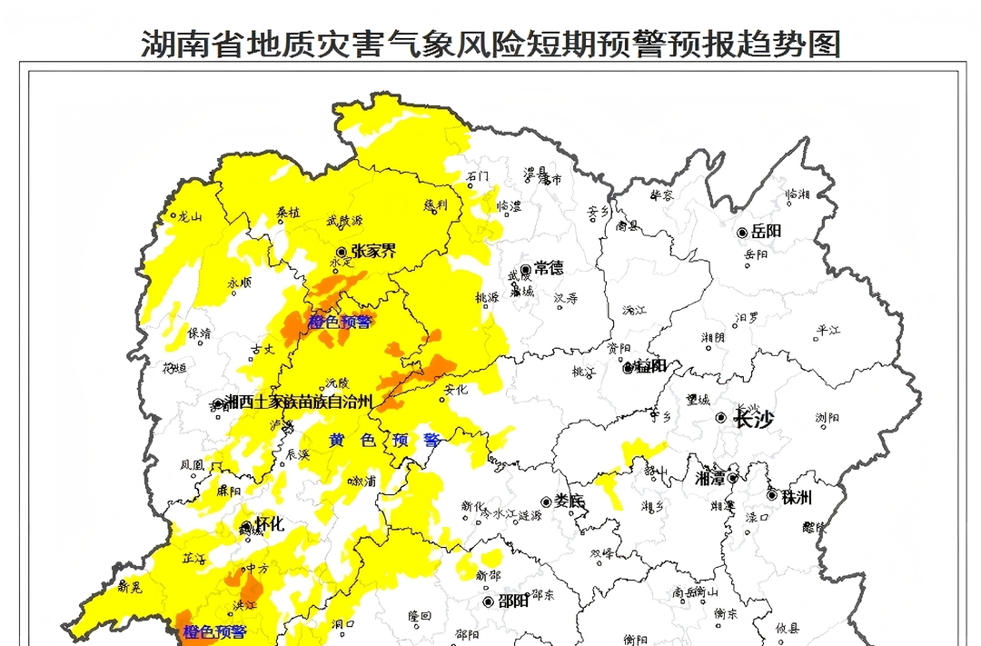 【“汛”速行动】地灾预警！形势严峻，切勿大意 