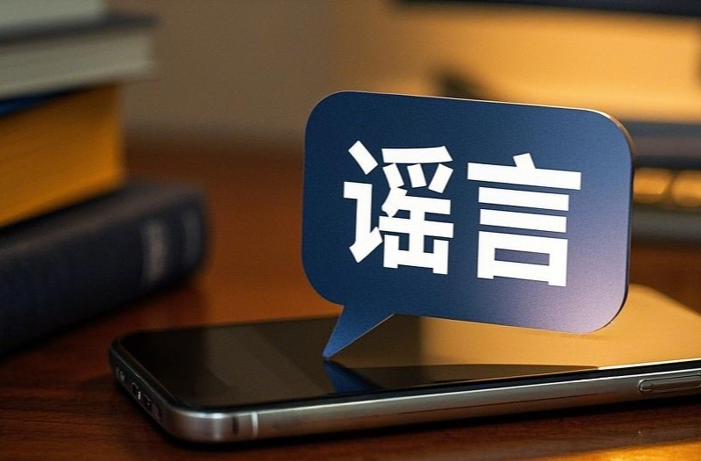 注射端粒酶基因可逆转衰老、永葆青春？谣言！