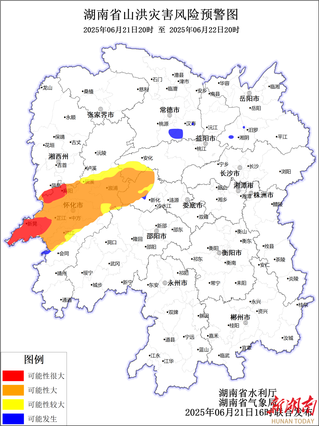 省水利廳與省氣象局聯(lián)合發(fā)布山洪災(zāi)害風(fēng)險(xiǎn)預(yù)警