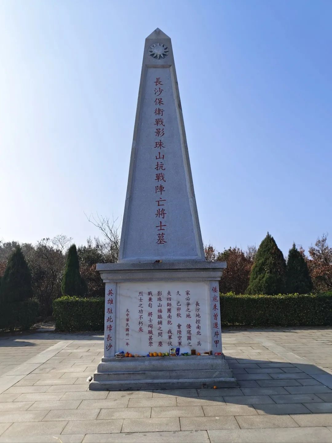 影株山1.jpg