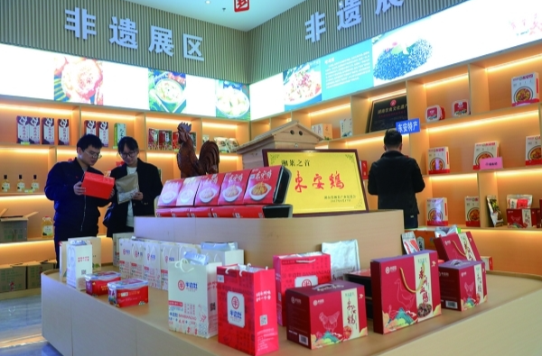 千年传承的味觉传奇——国宴名菜东安鸡的非遗匠心与产业腾飞@湖南日报