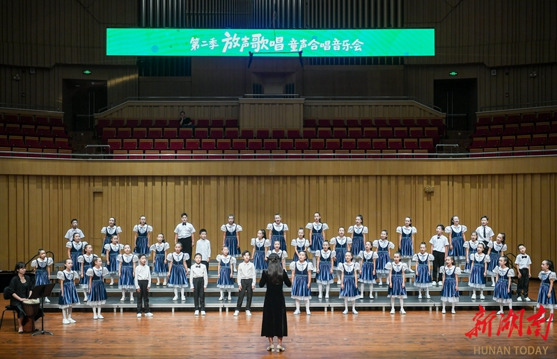 第二季“放聲歌唱”公益童聲合唱音樂會長沙上演