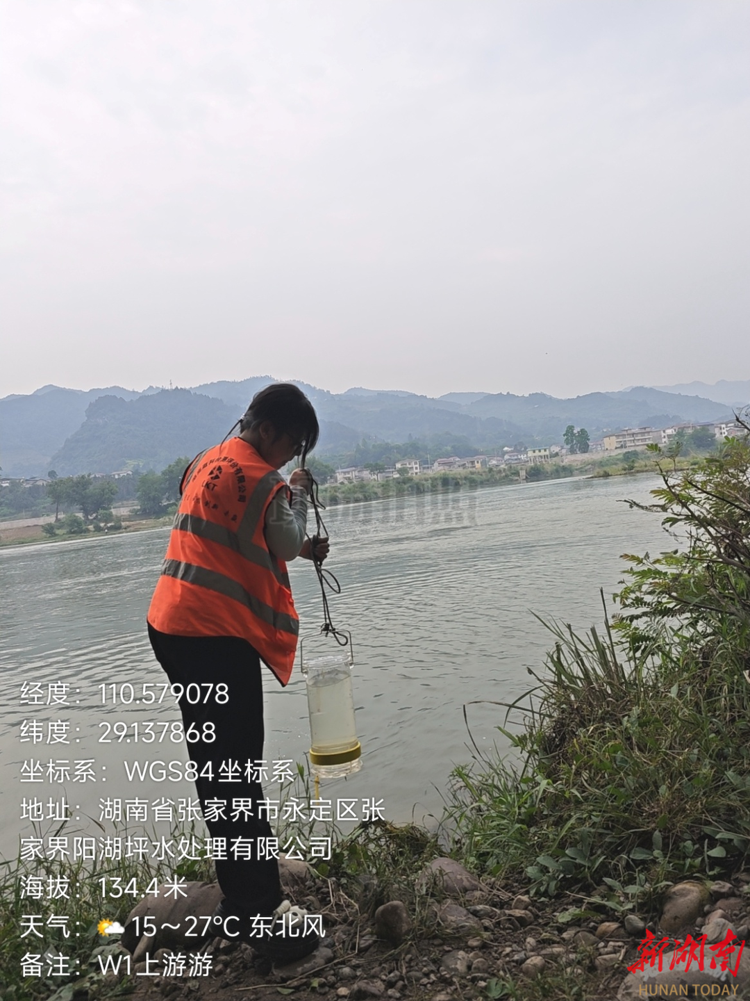 张家界高新区：四领域精准施策，筑牢生态安全屏障