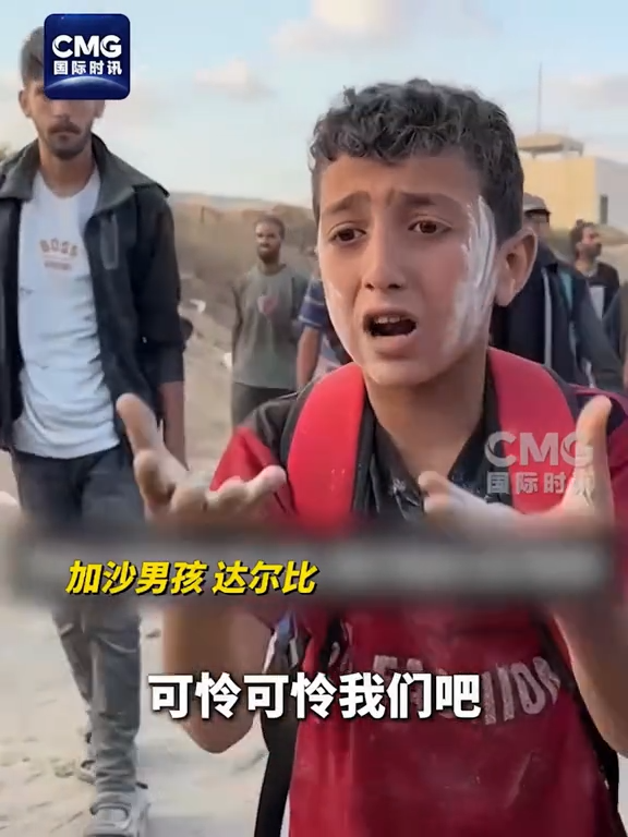 加沙男孩哭喊難道只能吃沙子活著嗎