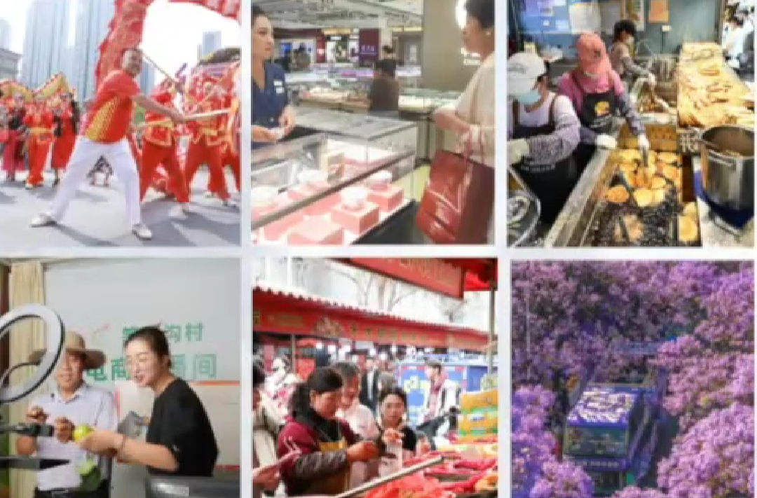 数览成绩单｜从５月份数据看消费市场新亮点