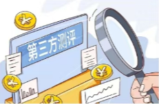 夹带私货、拉踩竞品……如何规范治理“第三方测评”乱象？