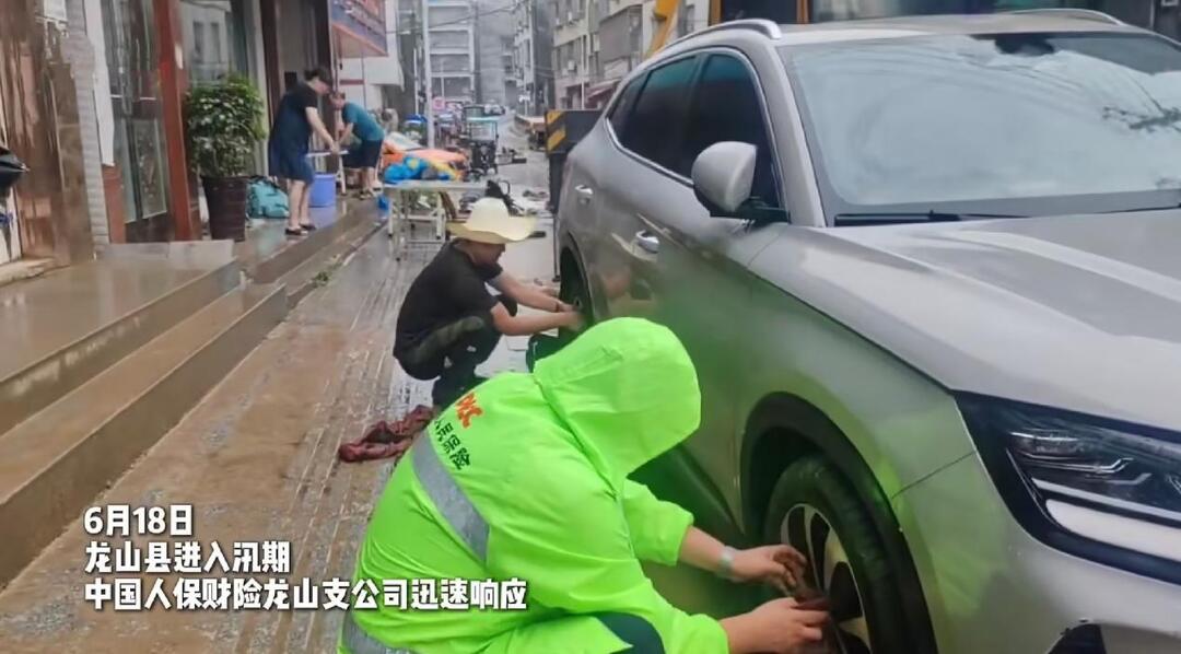 人保財(cái)險(xiǎn)湘西分公司聞“汛”而動(dòng) 筑牢防汛救災(zāi)防線