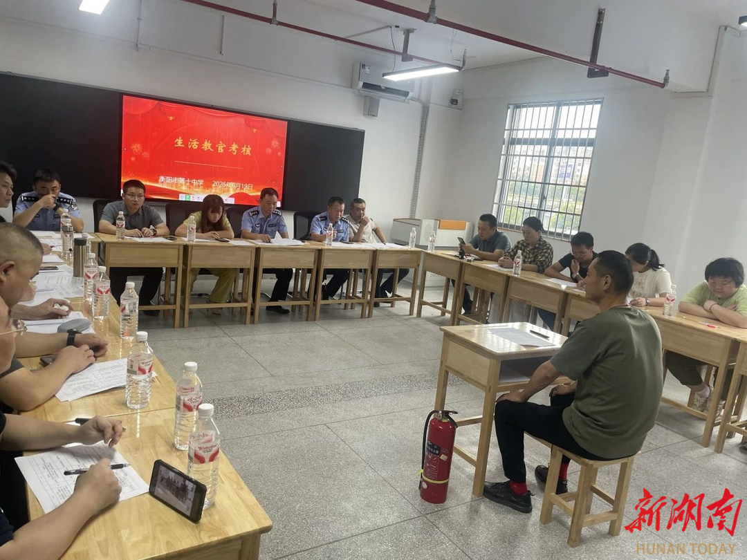  衡阳：以考代训砺精兵 固本强基护成长