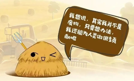 关于秸秆禁烧，这些知识一定要知道