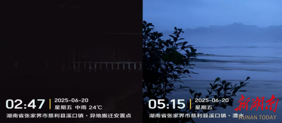 张家界一驻村工作队防汛救灾的72小时