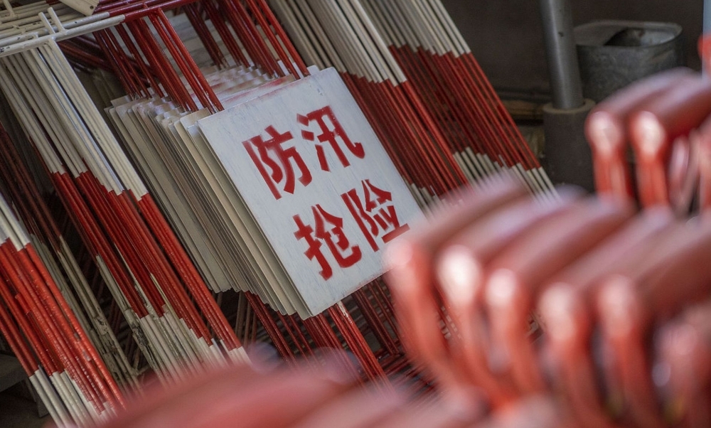 财政部、应急管理部紧急预拨3亿元中央自然灾害救灾资金