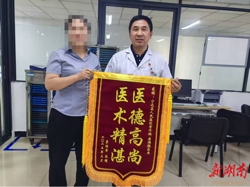 宁远县人民医院成功自主开展高难度骨折“双微创”联合手术