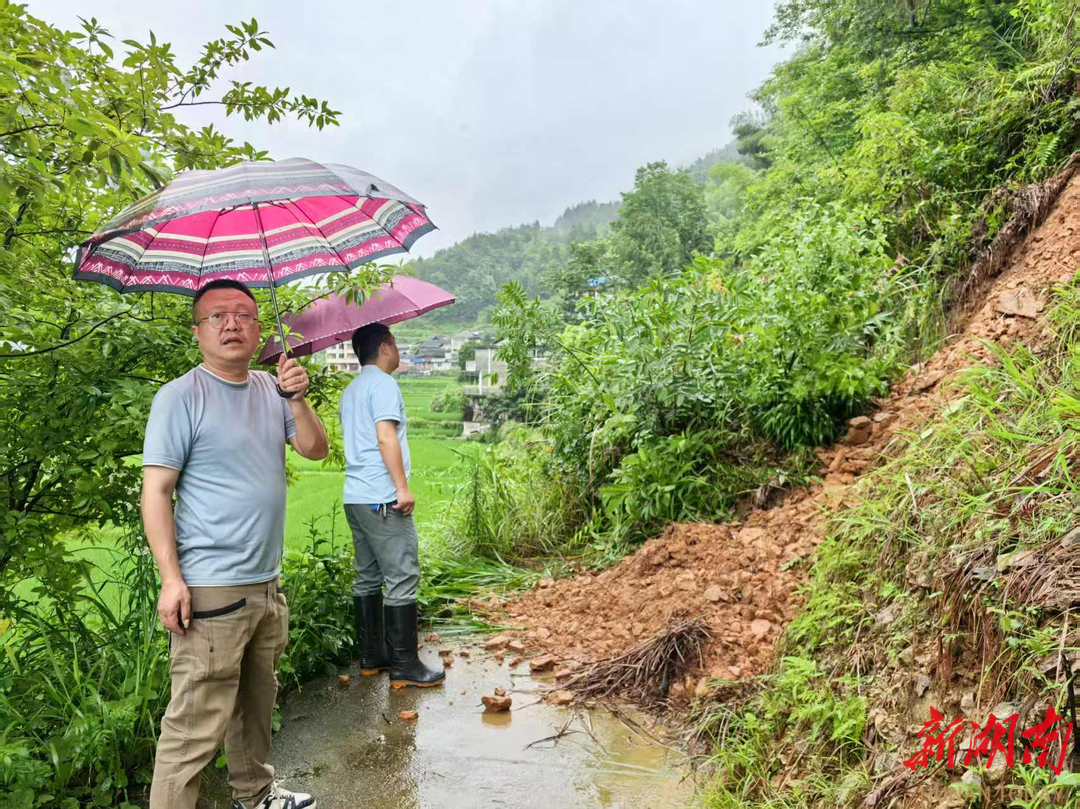 绥宁县东山乡“汛”而动 筑牢群众生命财产安全防线