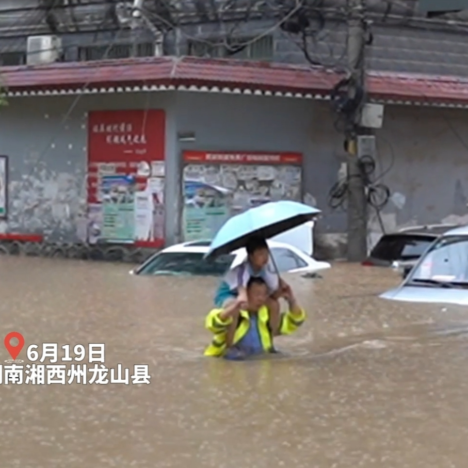 龙山辅警贾胜波洪水中转移一家八口