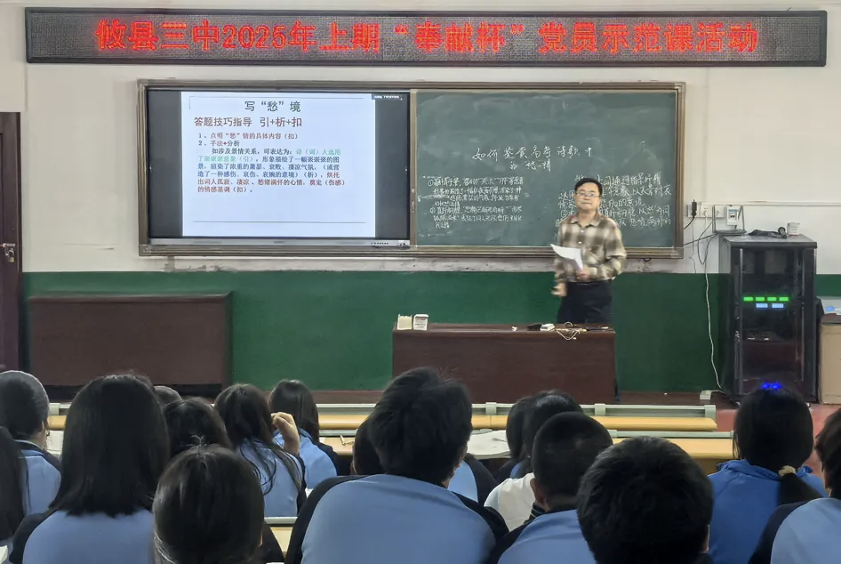 深耕教研阵地 促进教师成长 服务学校发展——攸县第三中学教研工作异彩纷呈