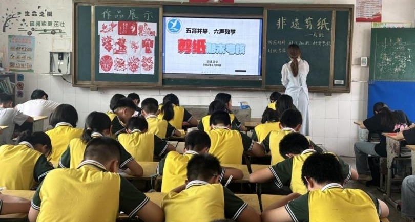 祁阳市浯溪完小举办剪纸特色课程测评活动