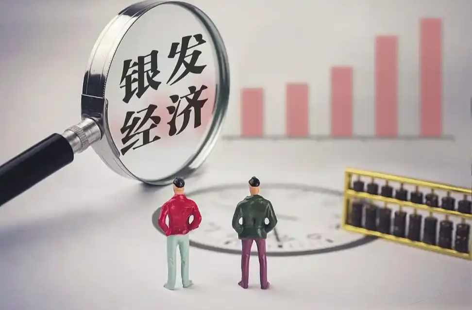 好评中国丨郴州银发经济盛会启幕 奏响老年幸福生活新乐章